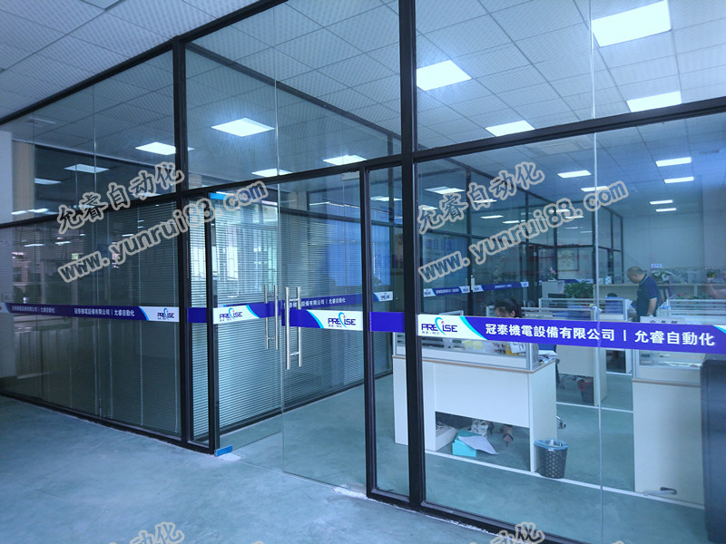 允睿辦公室 允睿辦公室